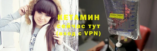 кокаин VHQ Бородино