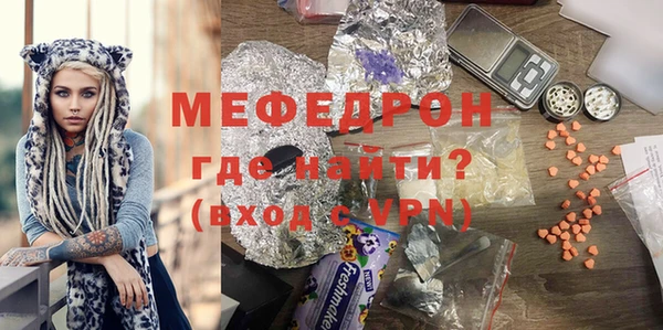 кокаин VHQ Бородино