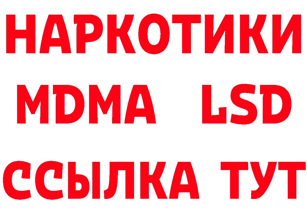 Печенье с ТГК марихуана как войти дарк нет мега Каневская