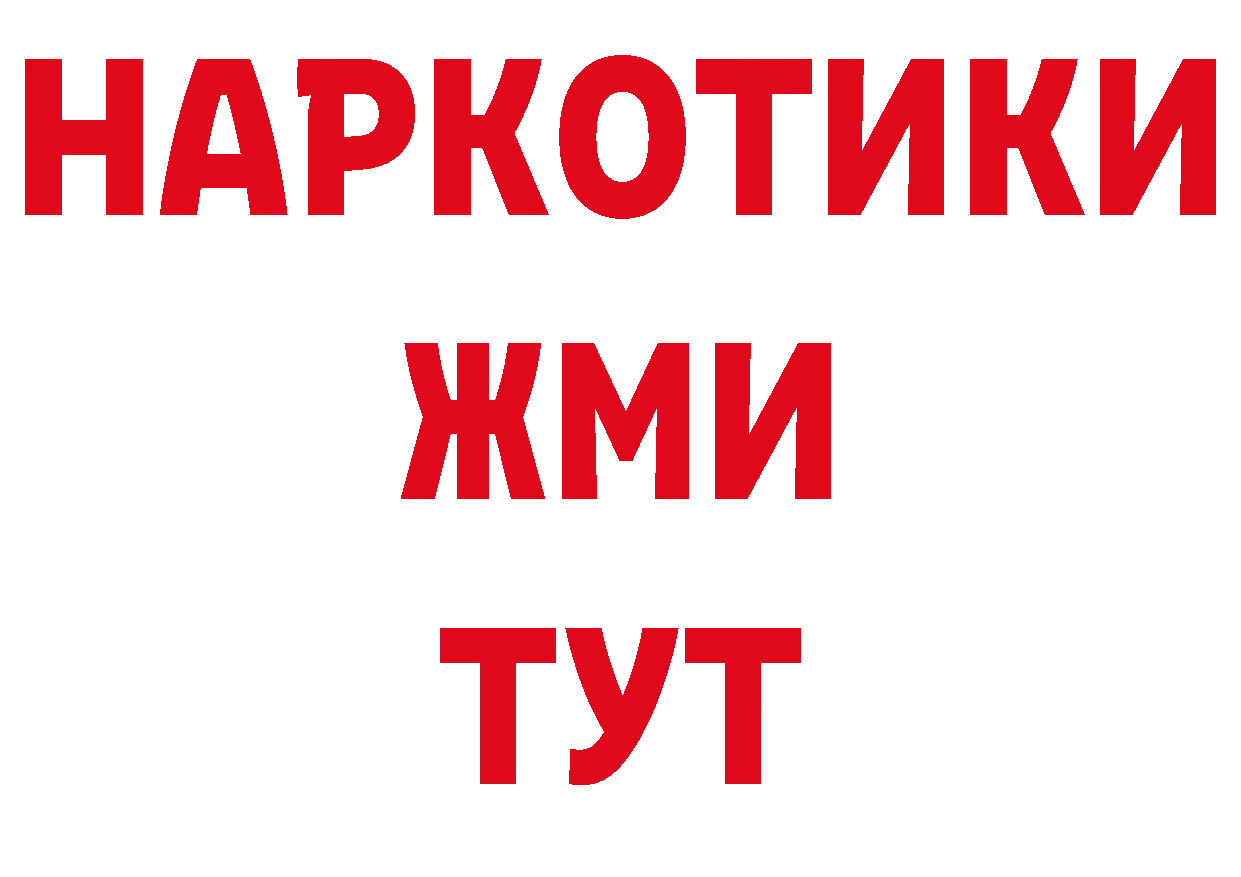 ГЕРОИН Афган зеркало мориарти ОМГ ОМГ Каневская