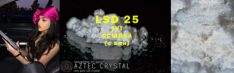 нарко площадка телеграм  Каневская  LSD-25 экстази ecstasy  купить наркотики сайты  mega  